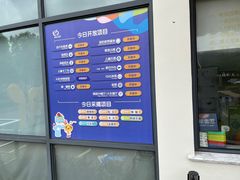 -菊园百果园