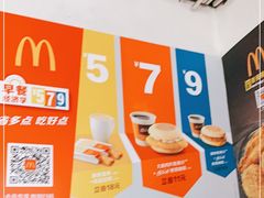 -麦当劳(轻轨曹杨路店)