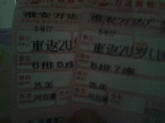 android_upload_pic-万达影城(淮安水渡口万达广场IMAX激光店)