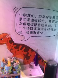 -恐龙探索乐园(磁器口店)