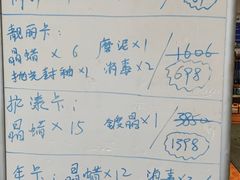 -车享家汽车养护中心(洪山路店)