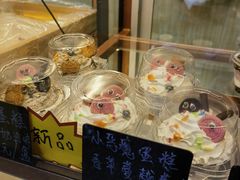-包满意面包糕点(东坝店)