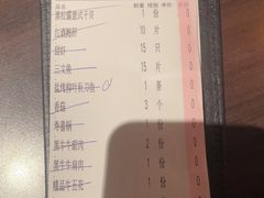 -匠和风精致料理(莆田财富中心店)