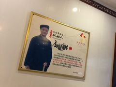 -徐建萍汤包(热河南路店)