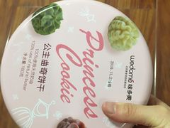 -味多美蛋糕(杨闸环岛店)