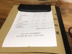账单-树厨贵州菜(大十字店)