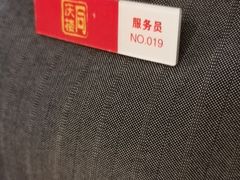 -同庆楼(滨湖万达广场店)