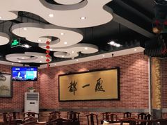 -都一处 (方庄店)