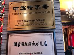 大堂-宁波状元楼酒店(和义路店)