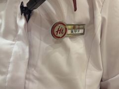 -海底捞火锅(吾悦广场店)