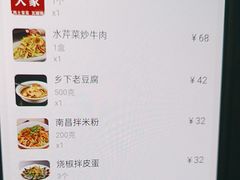 -赣南人家·头牌江西菜(劲松店)