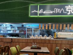 -四季小馆·地道北京小吃(广百店)