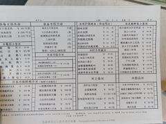 -利苑酒家(金宝店)