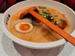 -味千拉面(和平大道奥山世纪城店)