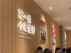 -遇见小面(东方宝泰店)