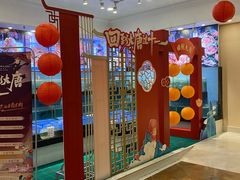 -圣爵菲斯大酒店(长沙世界之窗店)