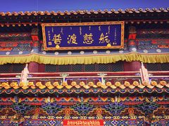 -大召寺明清一条街