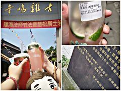 -香园茶社·金陵小灶(老门东店)