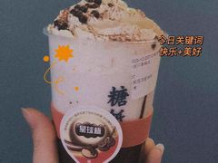 -糖纸甜品(印象城店)