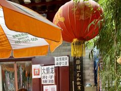 -鼎香润(德胜门内店)