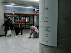 -螃蟹岬(地铁站)