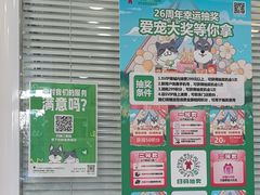 -悦宠凯宝动物医院·牙科·皮肤科(朝阳北路店)