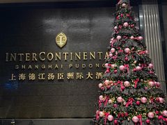 -上海锦江汤臣洲际大酒店
