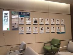-嘉悦丽格眼科(丰联广场店)