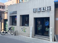 -IN COFFEE LAB 隐咖啡