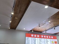 -谭家菜(童宾路店)