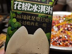 -烤匠麻辣烤鱼(万象城店)