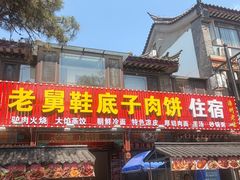 -滦州古城