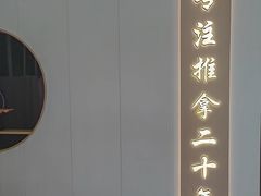 -蓉城阳光推拿馆(羊子山路店)