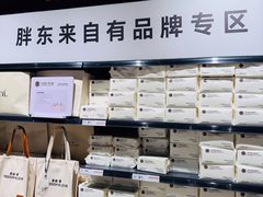 -万达广场(南京江宁店)