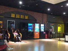 等候区-璇宫国际影城(江汉路店)