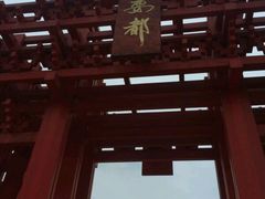 -蜀九香火锅(彩虹店)