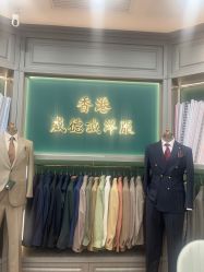 点击看大图 -香港威德诚洋服BESPOKE西服西装高级定制(上海湾一店)