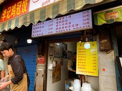 -燕子煨汤(山海关路店)