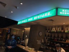 -禾珍珠家常小馆(河南博物院店)