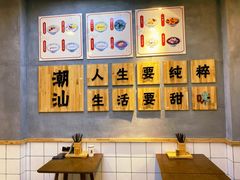 -一心甜汤(丹凤街店)