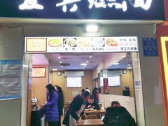 -宜宾燃面(汉渝路店)