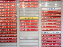-章氏(广粤路店)