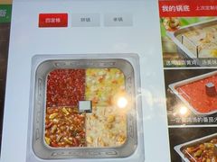 -海底捞火锅(团结桥店)