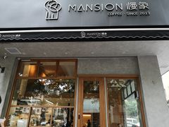 门面-慢象咖啡(台江店)