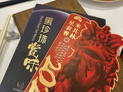 -白天鹅宾馆-玉堂春暖餐厅