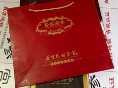 -宫品海参专卖店(黄浦老西门店)
