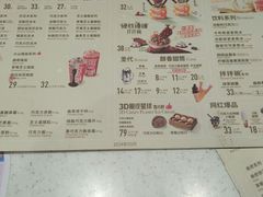 -DQ·蛋糕·冰淇淋(大宁国际商业广场店)
