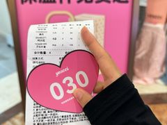 -江南环球港