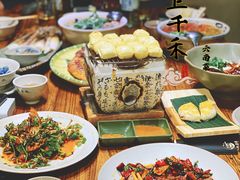 -云上千禾(水上店)