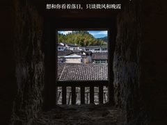 -云水谣景区-土楼之光文化园